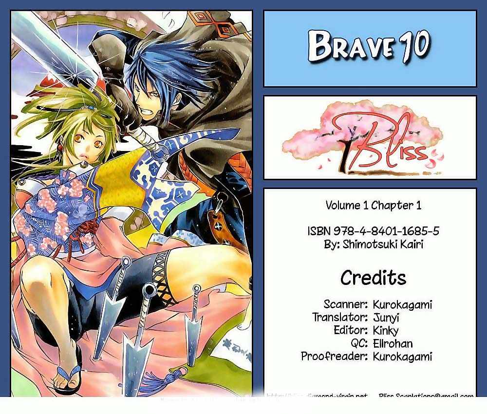 Brave 10-Volume 1 Chapter 1