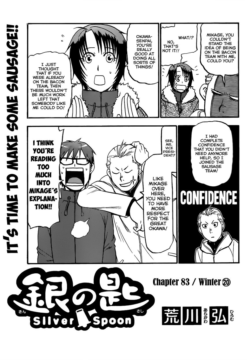 Chapter 83 image 6